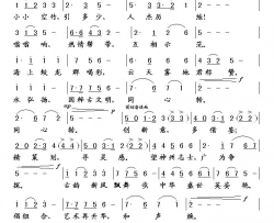 满江红·望简谱