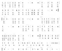 邻桌女孩简谱-赵大国词/安歌曲
