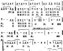 苏芮演唱金曲：请跟我来电影《搭错车》插曲简谱-苏芮演唱-梁弘志/梁弘志词曲