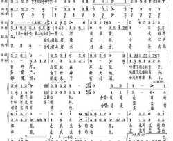 我的祖国女声独唱简谱