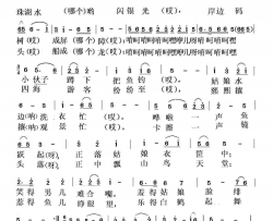 珠湖情简谱-熊七梅演唱-曹天寿/曹天寿词曲
