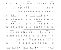 当我想家的时候通俗歌曲100首简谱