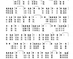 一生只爱你陈天明词曲一生只爱你陈天明 词曲简谱