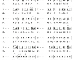 润物细无声简谱-爱唱天使演唱-东方E狼/吴恩梅词曲