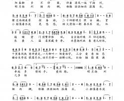阳春下扬州简谱-连高翔曲谱