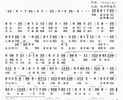 一笙江湖简谱(歌词)-winky诗演唱-桃李醉春风记谱