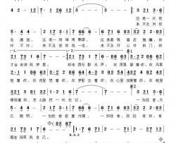 一如往昔简谱-唐蕊演唱-谱友海内老人上传制作曲谱