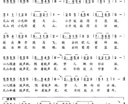 小手鼓简谱