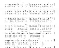 爱的歌谣简谱