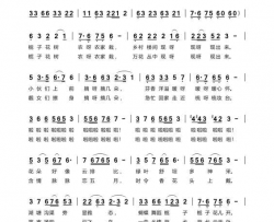 栀子花开乡景浓寒月首唱〖193号〗简谱-寒月演唱-臧辉先/李开东词曲