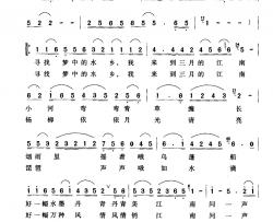 梦中水乡简谱-罗敏词/左涛曲阳艺-