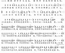下辈子也要在一起简谱-王兵演唱-欣兰/吴清华词曲