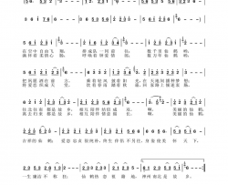 仙鹤李一泉词于珂群曲仙鹤李一泉词 于珂群曲简谱