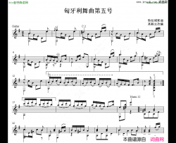匈牙利舞曲第五号吉他独奏谱五线谱简谱-高鹤立改编演唱