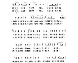 龙船调花灯调简谱
