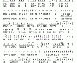 迈步走向未来简谱-叶莲娜演唱-古弓制作曲谱