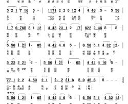 南充颂简谱-杨安民词/许镜清曲陈小涛-