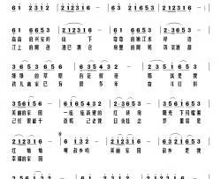 思念家园简谱-李一泉词/刘北休曲