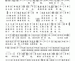 愁啊愁简谱(歌词)-鞍安演唱-岭南印象曲谱