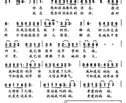 梦中向妈妈敬一个军礼简谱