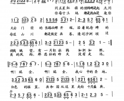红都情简谱