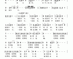 梁湖少年简谱-朱逢海词/刘和平曲
