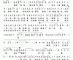 一生等你电视剧《媚者无疆》片头曲简谱