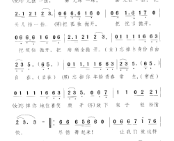 欢乐的海简谱