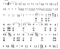 游天池简谱