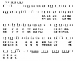 我爱我的家赵远昌、赵剑波词赵剑波曲简谱