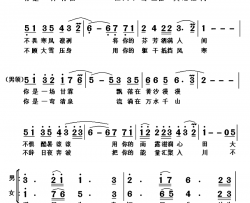 大爱民生简谱-杜倩演唱-杨东时、高明霞/刘咏阁词曲