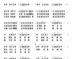 俊汝汝只等哥追求简谱
