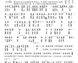 千年爱轮回简谱