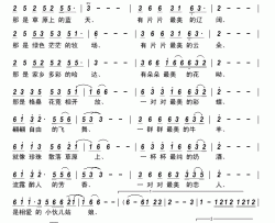 醉美草原（巴特尔词巴特尔曲）简谱-巴特尔演唱-古弓制作曲谱