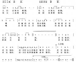 灵宝晨曲——灵宝您好简谱-屈松林词/蔡谦曲