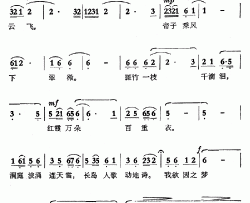 答友人简谱
