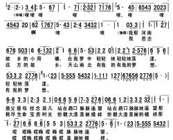 两个故乡一样亲简谱-秋思词/祁保忠曲