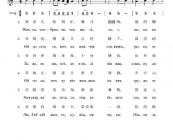 割麦人简谱