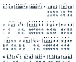 金灿灿的小河旁女声小合唱简谱