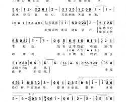 天道酬勤简谱-定稿版