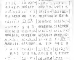 钱简谱-贺湘斗词/贺刘钟曲