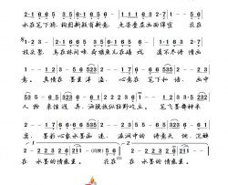 水墨画简谱-小筑演唱-李芳洲、蒋雁航、蒋雁航/李芳洲词曲