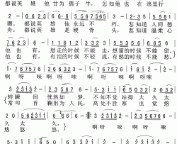 英雄简谱(歌词)-Z.E.Z.曲谱