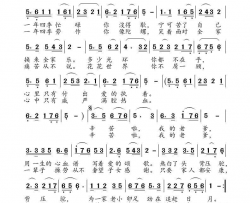 辛苦啦，我的老爹小溪男生版简谱-小溪演唱-刘岐山/高福友词曲