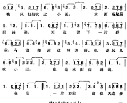 邓丽君演唱金曲：问彩霞简谱