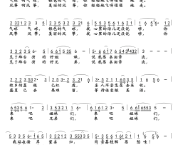 思亲曲简谱-网络歌手演唱-王国华制谱