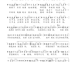 不朽之罪简谱