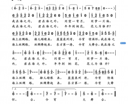 泉州之约简谱-李敏演唱-毛翰/章绍同词曲