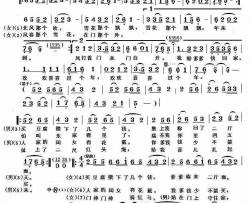扎红头绳歌剧《白毛女》选曲简谱-谭晶演唱-贺敬芝/张鲁、马可词曲