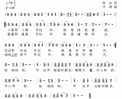 手拉手就是好朋友张冰词方翔曲手拉手就是好朋友张冰词 方翔曲简谱